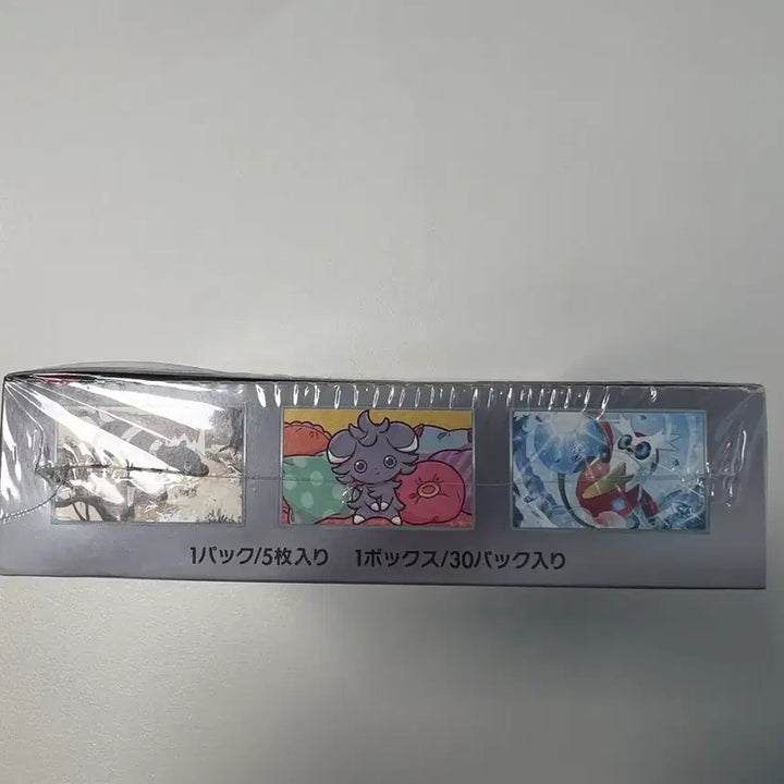 [SOLD OUT] 초전브레이커 일판 미개봉 박스 (포켓몬 카드)