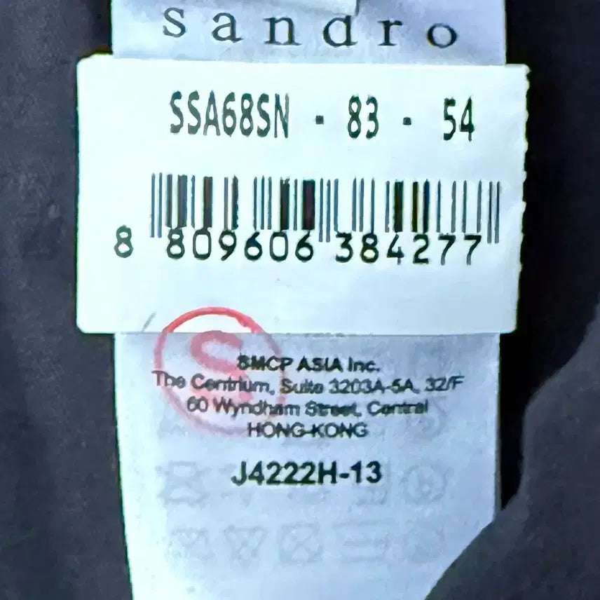 [BUNJANG] Sandro Skirt / 산드로 스커트
