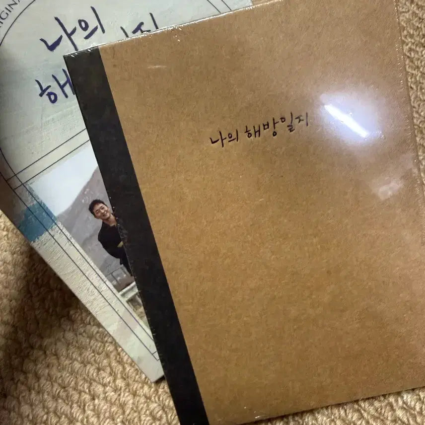 [BUNJANG] My Liberation Notes OST Album (Sealed) / 나의 해방일지 OST 음반 미개봉, 노트 미개봉