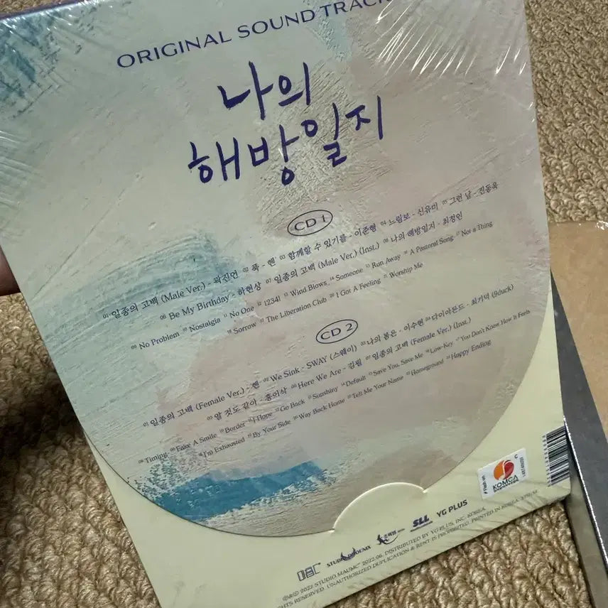 [BUNJANG] My Liberation Notes OST Album (Sealed) / 나의 해방일지 OST 음반 미개봉, 노트 미개봉