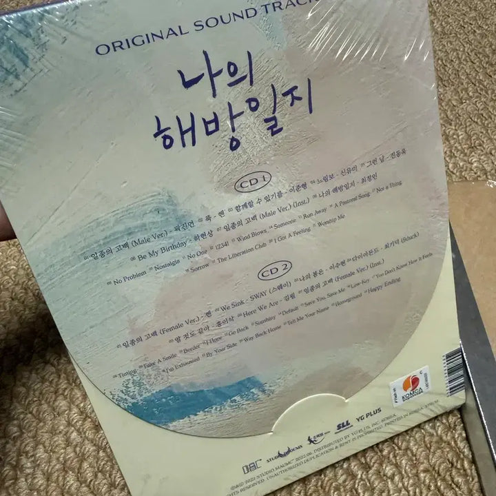 [BUNJANG] My Liberation Notes OST Album (Sealed) / 나의 해방일지 OST 음반 미개봉, 노트 미개봉
