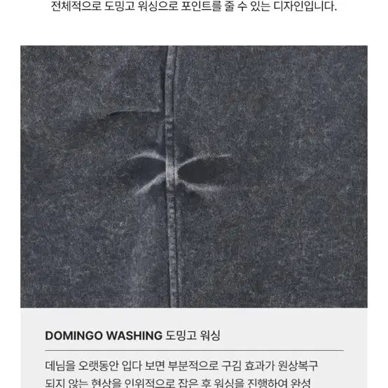 [BUNJANG] Maison Mineed Pinch Cargo Sweat Pants Charcoal / [새상품] 메종미네드 핀치 카고 스웻 팬츠 차콜 50 L 피그먼트 워싱