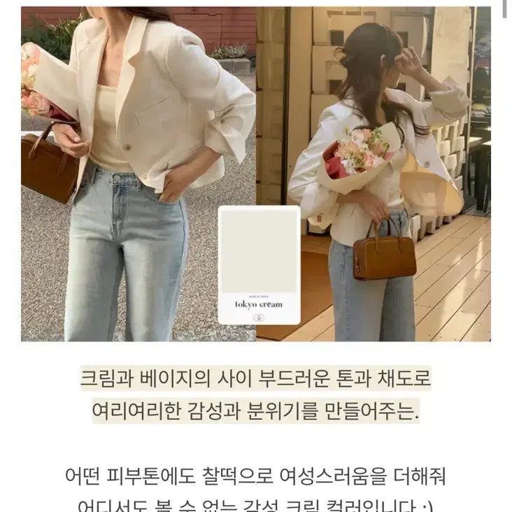 [BUNJANG] FABBID Nez All Time Jacket (Brand New) / 퍼빗 네즈 올타임 자켓(완전 새상품)