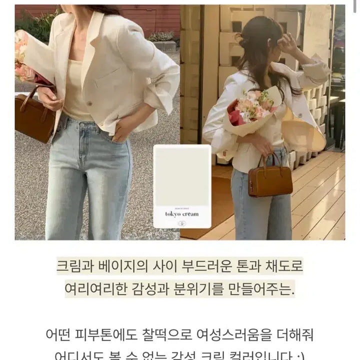[BUNJANG] FABBID Nez All Time Jacket (Brand New) / 퍼빗 네즈 올타임 자켓(완전 새상품)