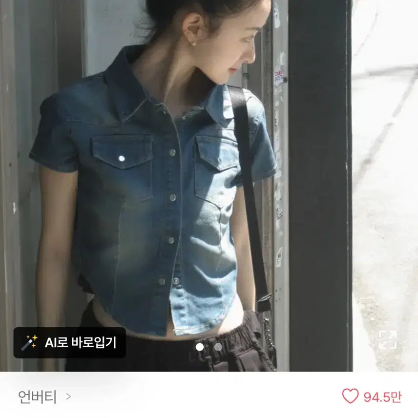 [BUNJANG] Short Sleeve Denim Jacket / 반팔 청자켓