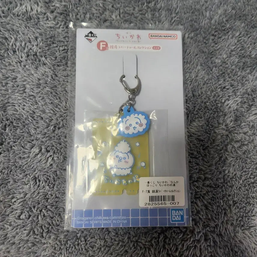 [SOLD OUT] 치이카와 이치방쿠지 온천 목욕탕 쿠지 F상 러버참 키링 우사기+하치와레