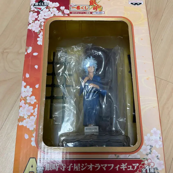 [BUNJANG] Gintama Gintoki Childhood Diorama Figure / 은혼 긴토키 유년기 디오라마 피규어