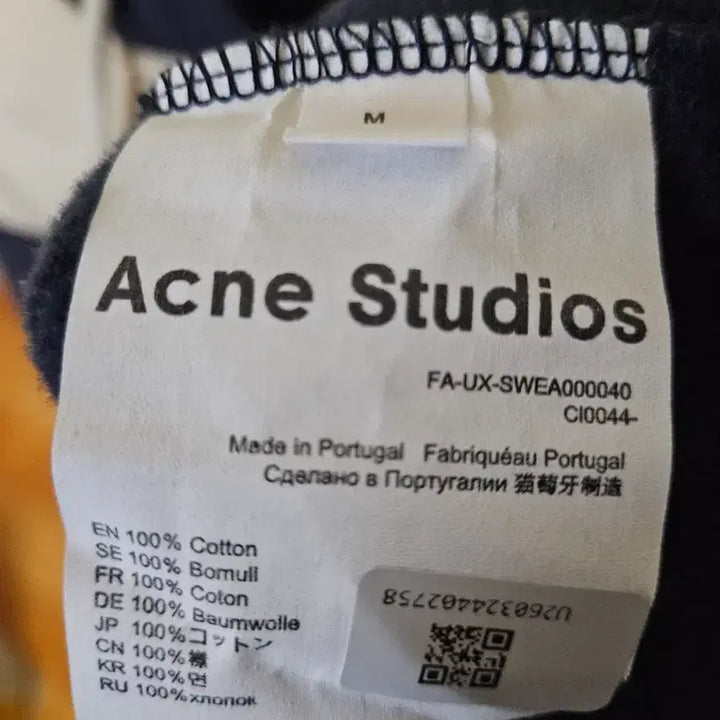 [BUNJANG] Acne Studios Striped Rugby Hoodie / 100 ~ 105) 아크네 스튜디오 스트라이프 럭비 후드티