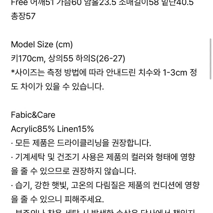 [BUNJANG] NOD Summer Cardigan Navy / 엔오디 썸머 가디건 네이비 새제품