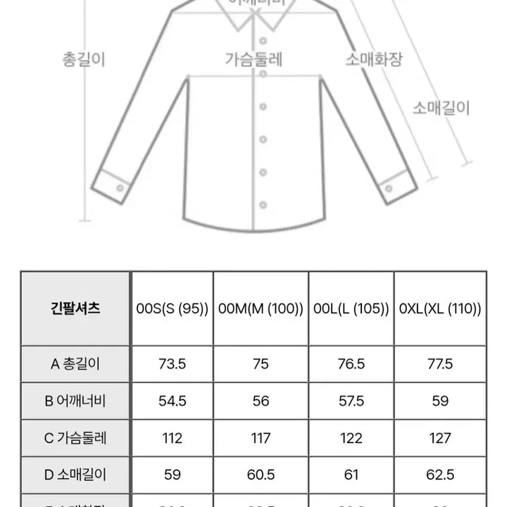 [BUNJANG] Jill Stuart New York Beige Loose Fit Shirt / 질스튜어트뉴욕셔츠