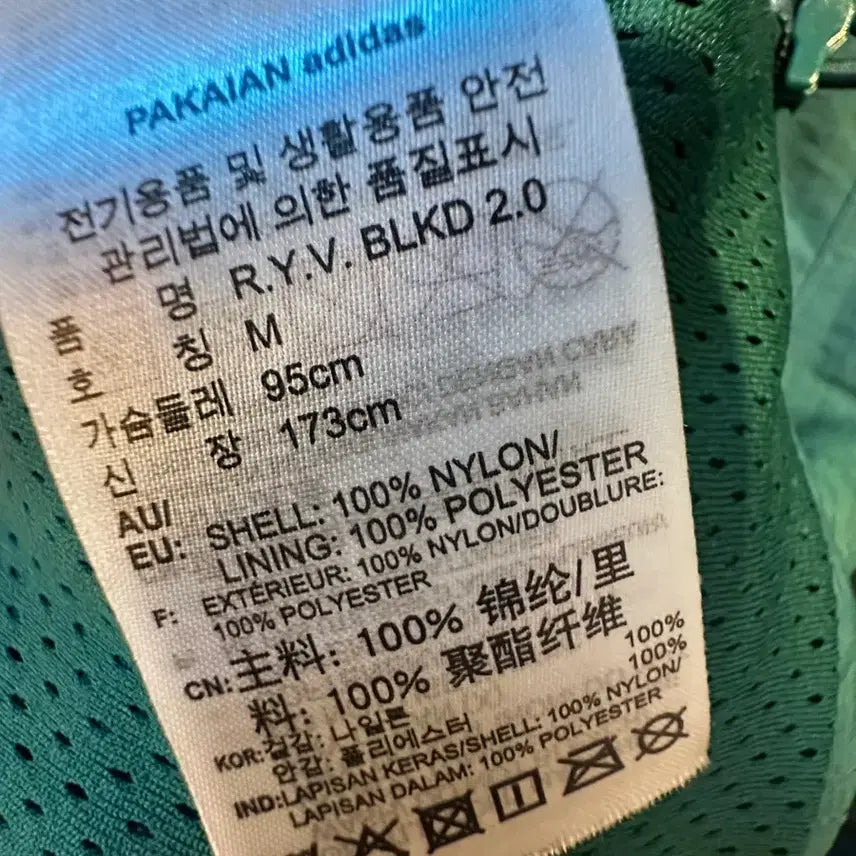 [BUNJANG] Adidas Nylon Windbreaker Jacket / 아디다스 나일론 정품 바람막이