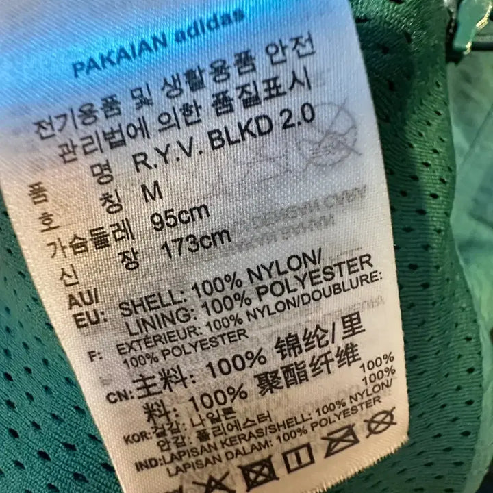 [BUNJANG] Adidas Nylon Windbreaker Jacket / 아디다스 나일론 정품 바람막이
