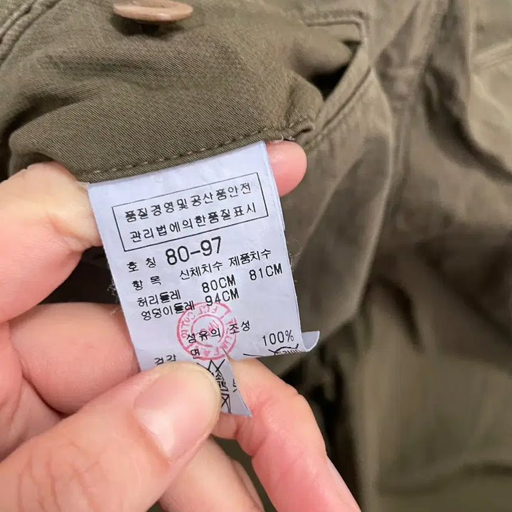 [BUNJANG] CP Company Chino Pants - B.4166 / 32 CP컴퍼니 면바지 치노팬츠 B.4166