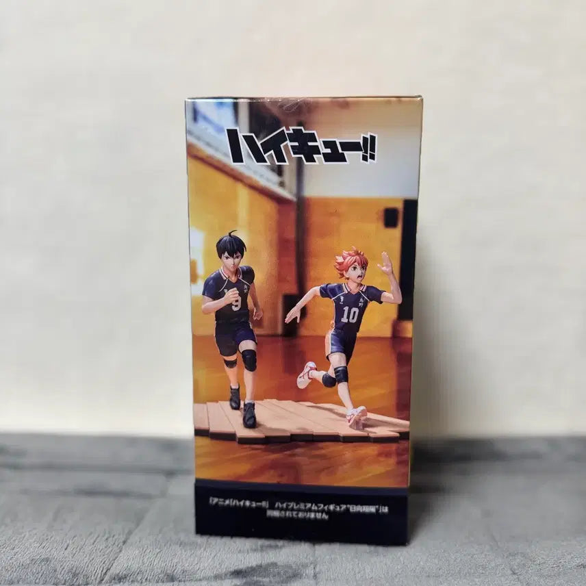 [SOLD OUT] 미개봉)하이큐 카게야마 토비오 피규어 판매