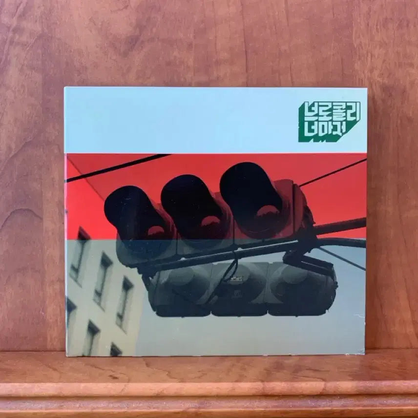 [BUNJANG] Broccoli, You Too 1st EP Album / 브로콜리너마저 1st Ep 앨범