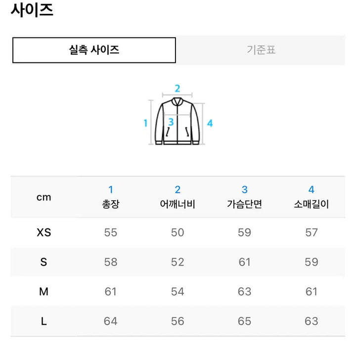 [BUNJANG] 어반디타입 자켓 / 어반디타입 자켓