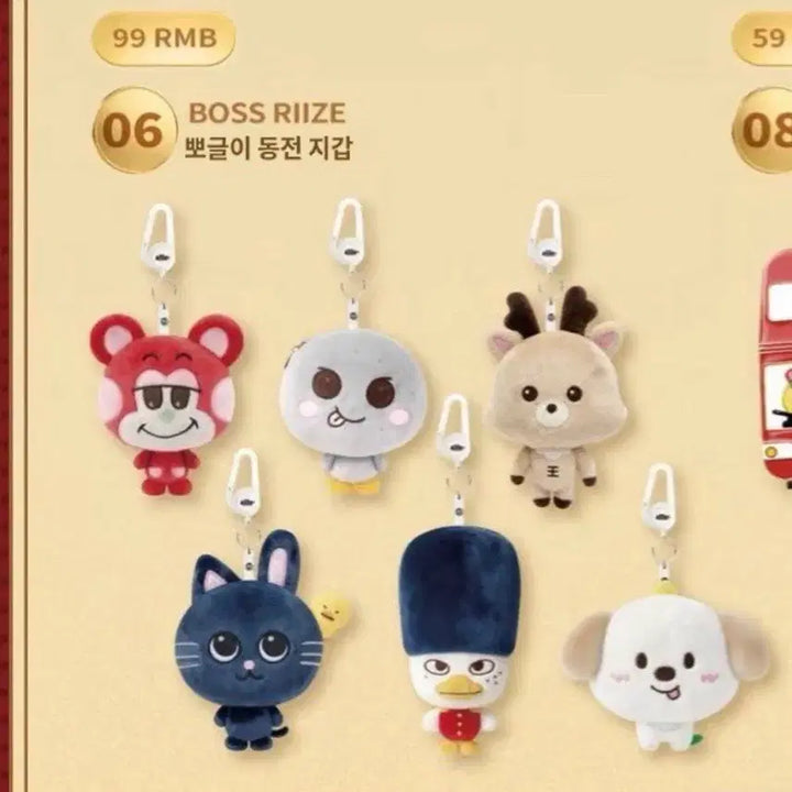 [BUNJANG] RIIZE Sohee Shanghai Soybean Coin Purse / 라이즈 리즈코 상하이 대두 동전지갑