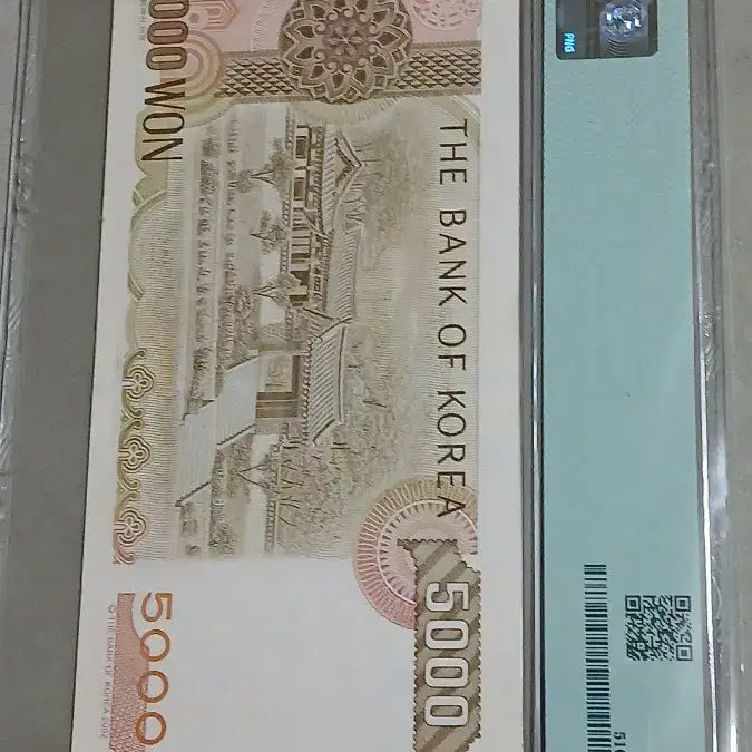 [BUNJANG] Korean Old Banknote 5000 Won First Edition PMG64 Grade / 옛날돈 구권오천원 초판001포인트 PMG64등급