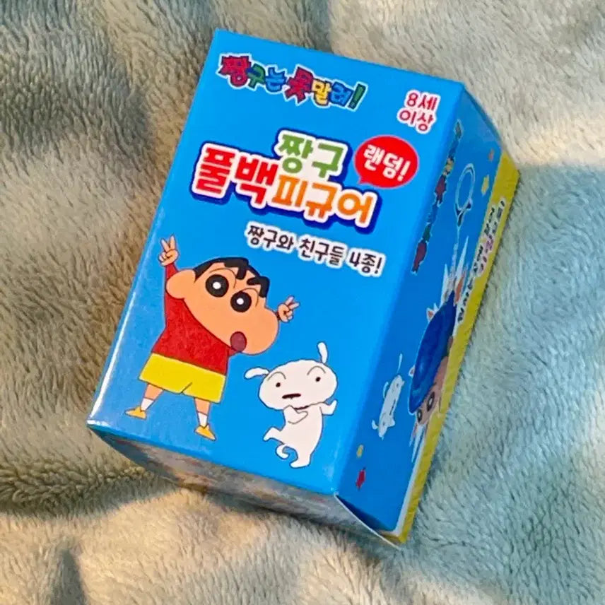 [BUNJANG] Shin-chan Pajamas Full-back Car Figure / 짱구 풀백 카 피규어 (잠옷짱구)