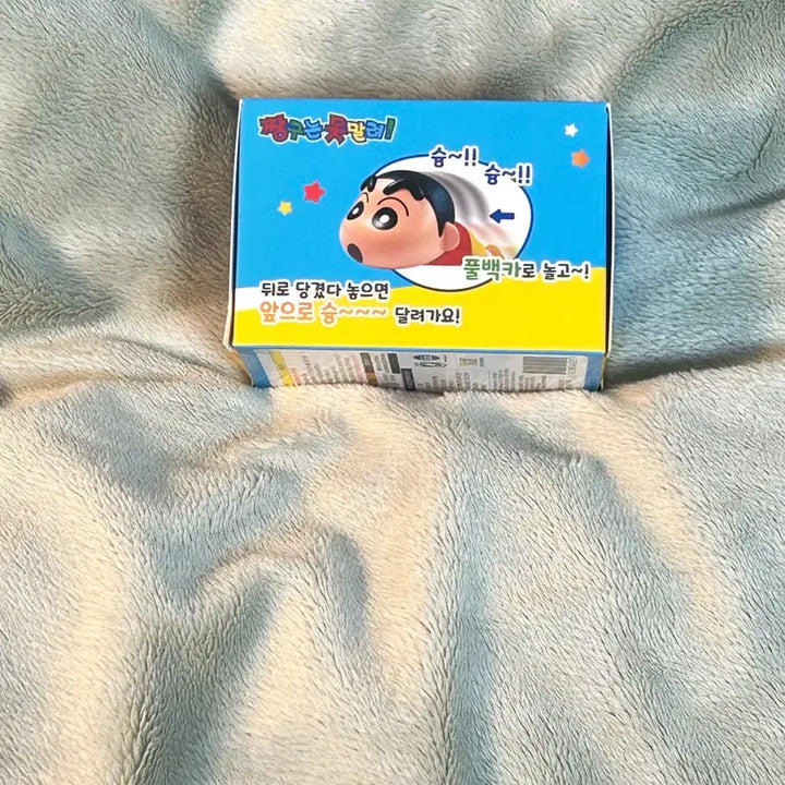 [BUNJANG] Shin-chan Pajamas Full-back Car Figure / 짱구 풀백 카 피규어 (잠옷짱구)