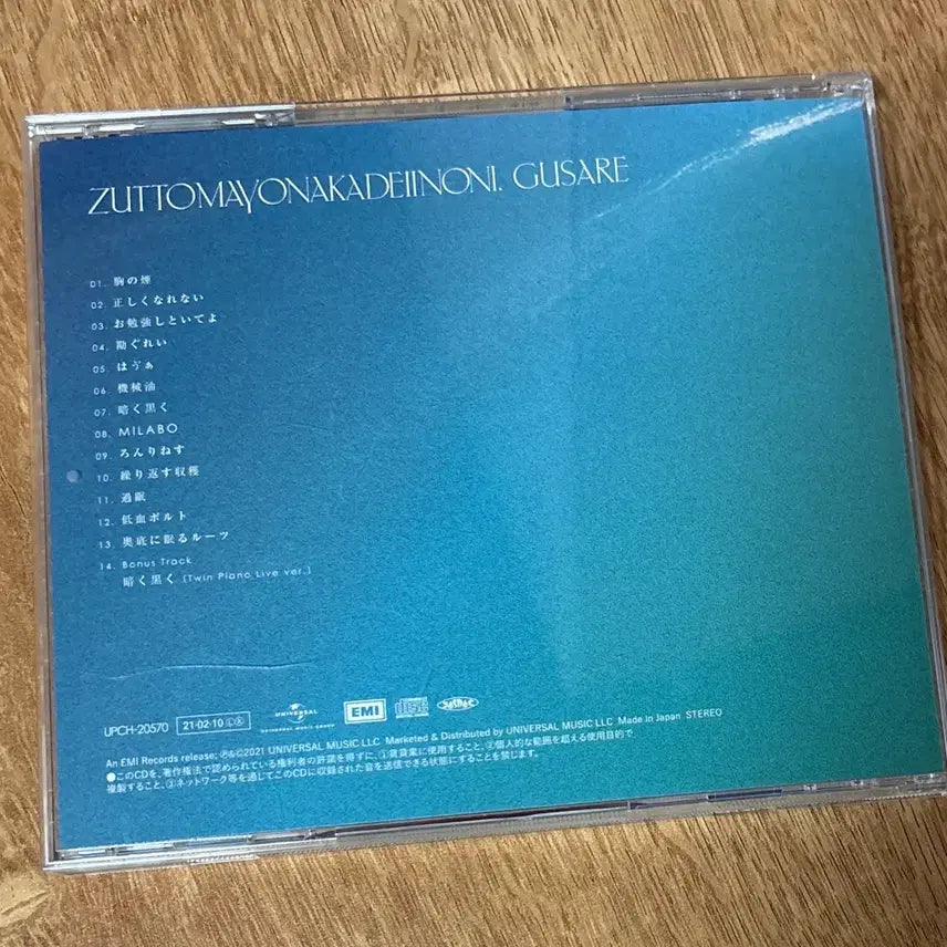 [SOLD OUT] 즛토마요 정규 앨범 cd 3개 일괄판매