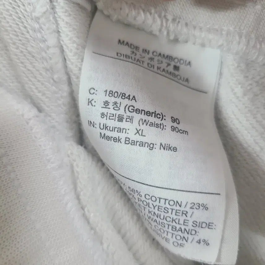 [BUNJANG] Nike Sweat Shorts Training Shorts / 2023년 나이키 스웻 숏츠 트레이닝 반바지