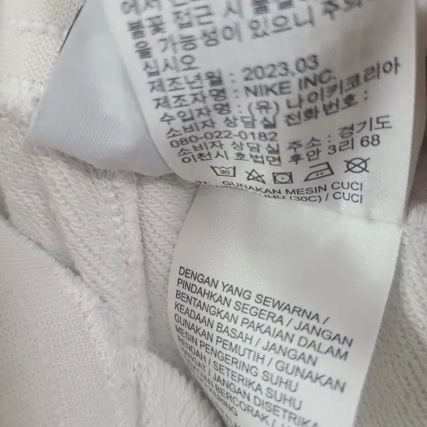 [BUNJANG] Nike Sweat Shorts Training Shorts / 2023년 나이키 스웻 숏츠 트레이닝 반바지