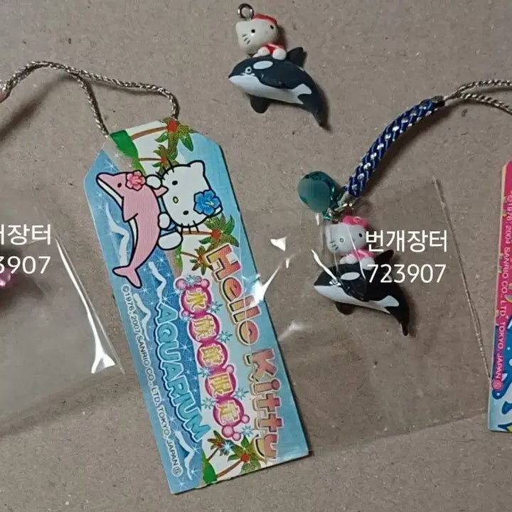 [BUNJANG] Hello Kitty Dolphin Strap Bundle Set / 키티스트랩 돌고래 3개 일괄