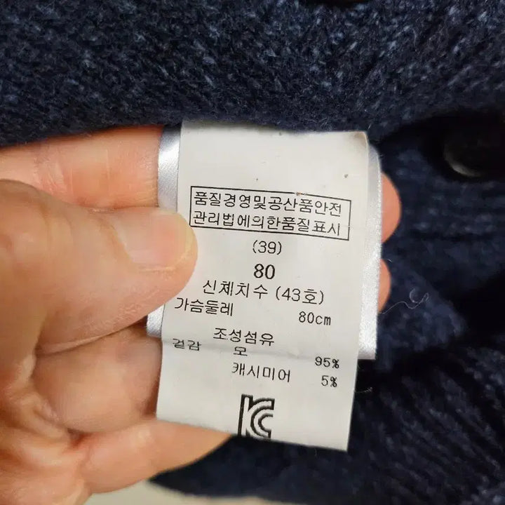 [SOLD OUT] 산드로 울캐시미어 가디건 55-66