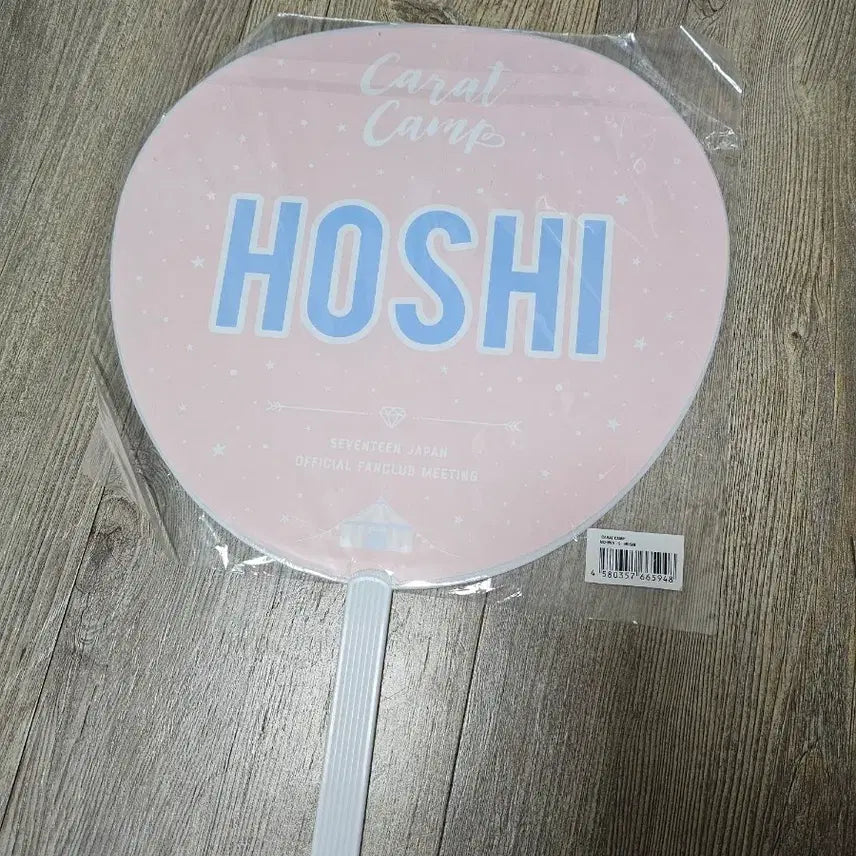 [BUNJANG] Seventeen Hoshi Uchiwa Official Goods / 세븐틴 호시 우치와 (빨치와)