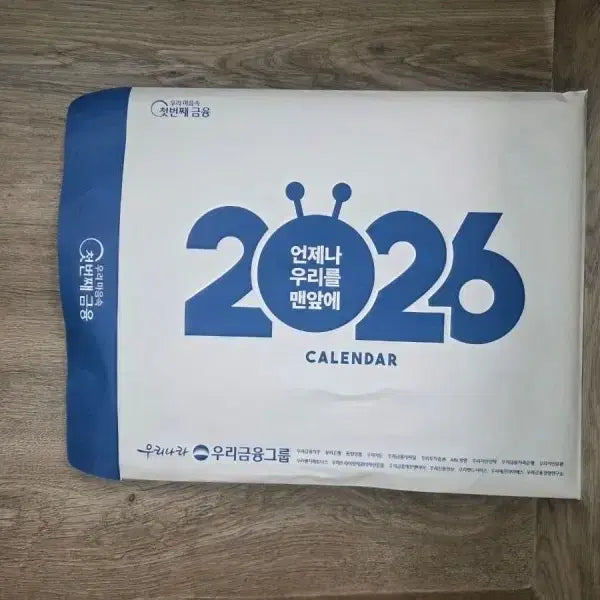 [BUNJANG] Woori Financial IU 2026 Calendar / 우리금융 2026년 캘린더 아이유 달력