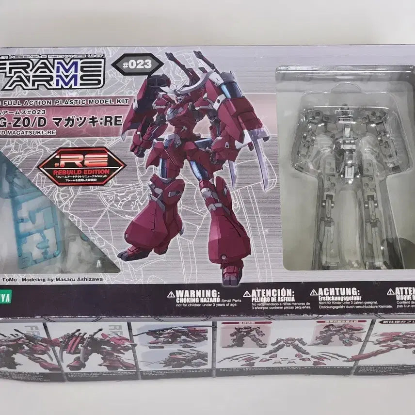 [BUNJANG] Kotobukiya Frame Arms Magatsuki RE Model Kit / 택포) 코토부키야 프레임암즈 마가츠키 RE 미조립품