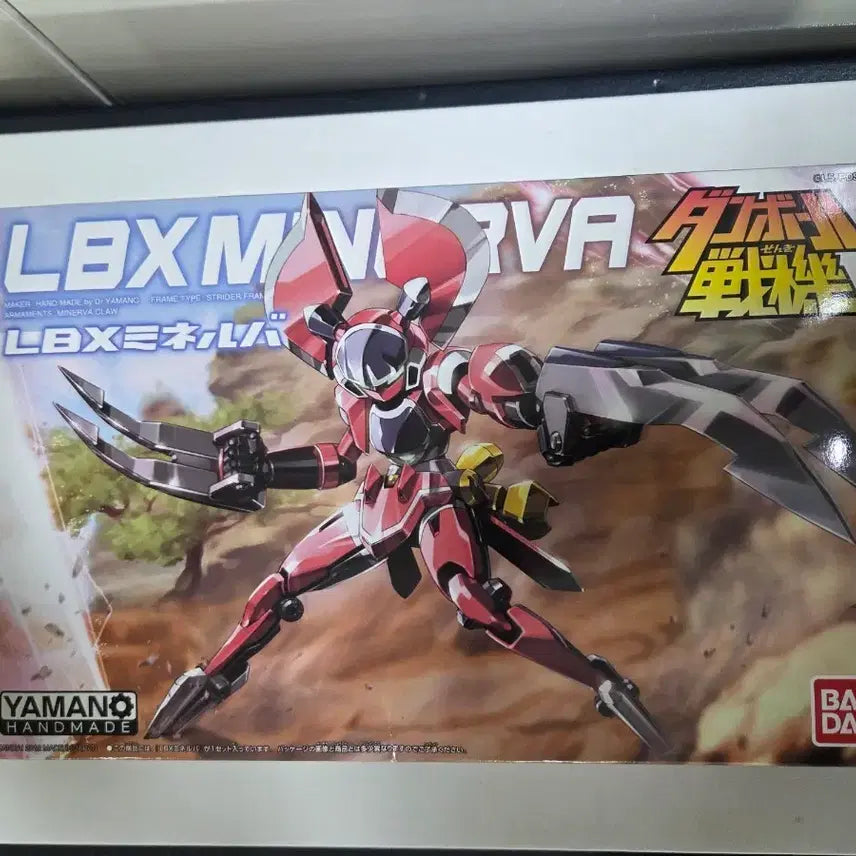 [BUNJANG] Cardboard Senki LBX Minerva (022) Unassembled Plastic Model Kit / [미조립/새상품] 골판지 전사 LBX 미네르바 (022)