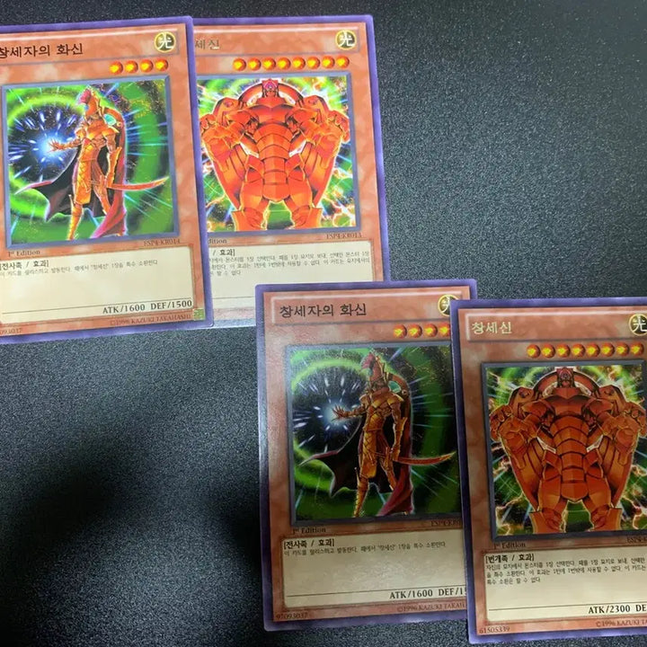 [BUNJANG] Yu-Gi-Oh! Cards Bundle Set / 유희왕 카드 퍼에 일괄