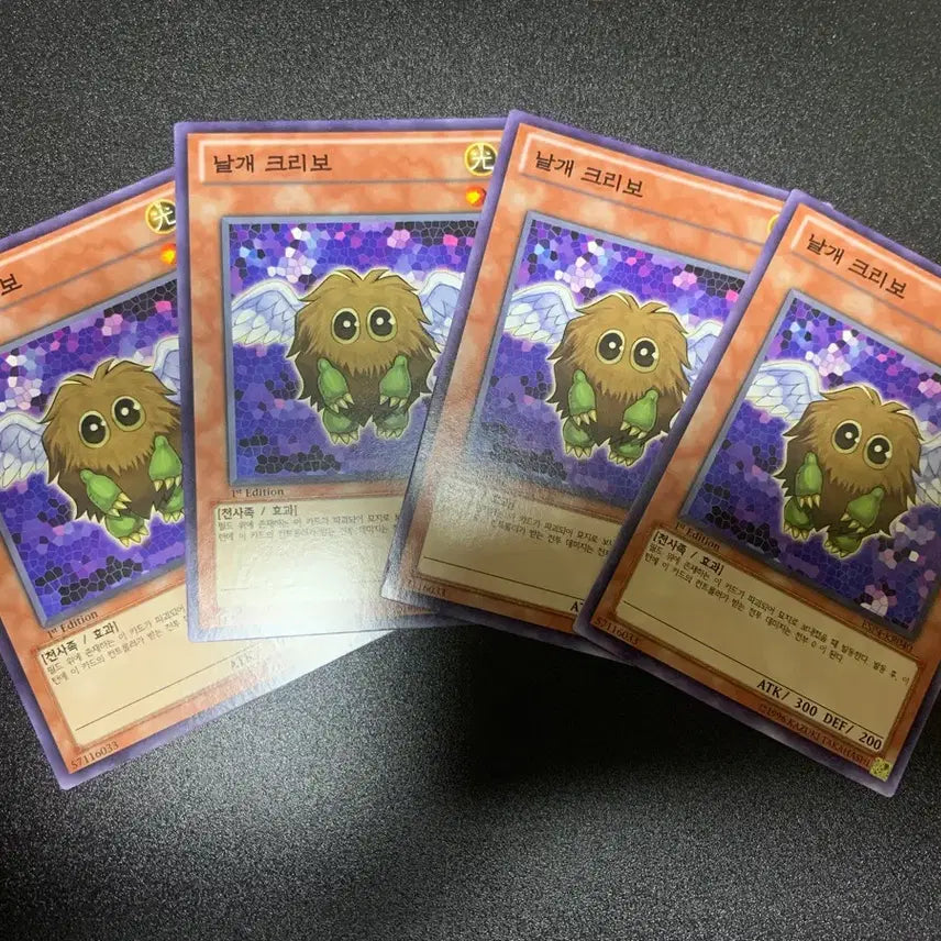 [BUNJANG] Yu-Gi-Oh! Cards Bundle Set / 유희왕 카드 퍼에 일괄
