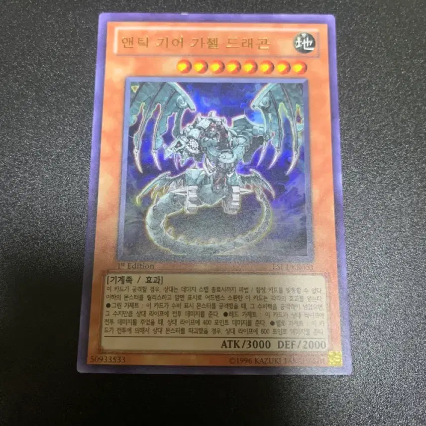 [BUNJANG] Yu-Gi-Oh! Cards Bundle Set / 유희왕 카드 퍼에 일괄