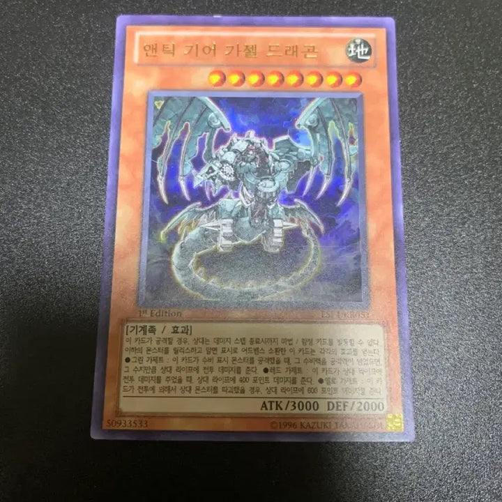 [BUNJANG] Yu-Gi-Oh! Cards Bundle Set / 유희왕 카드 퍼에 일괄