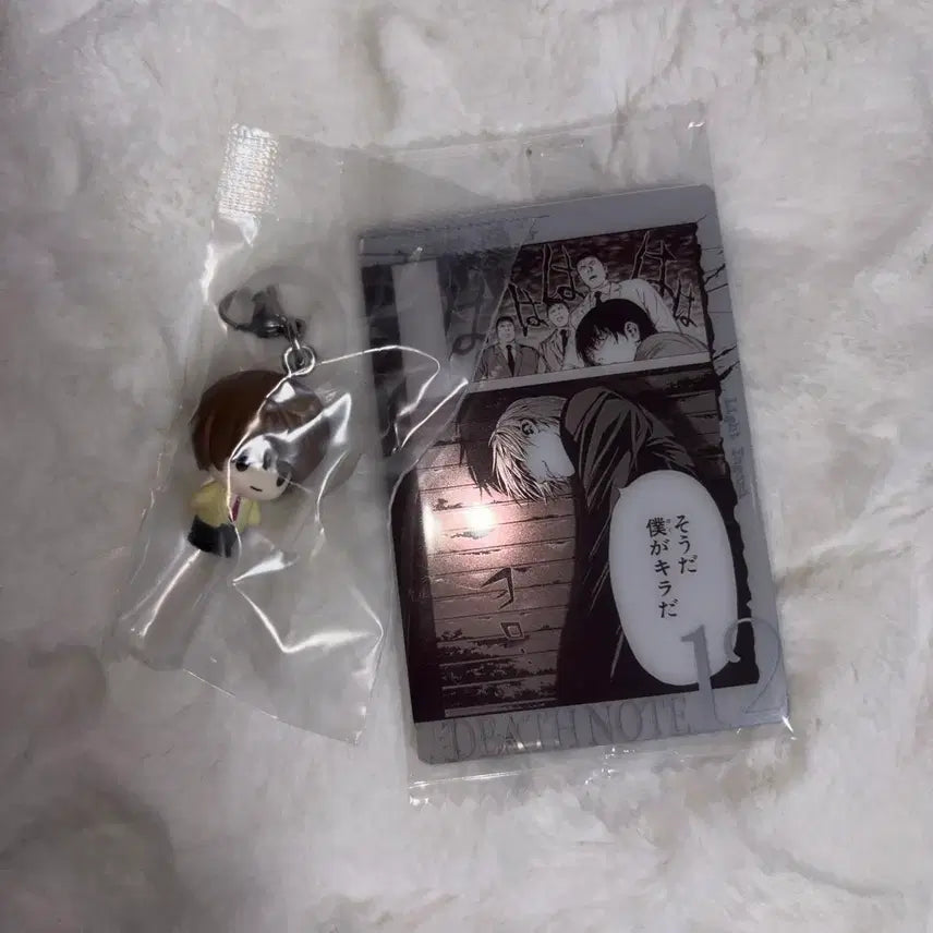 [SOLD OUT] 데스노트 라이토 메지루시 악세사리 가챠 피규어 웨하스