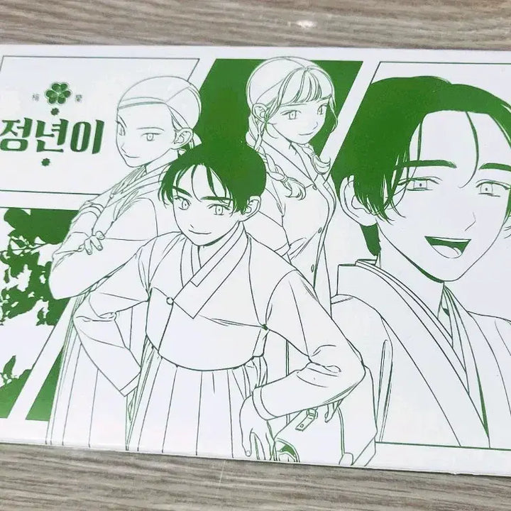 [BUNJANG] Jeong Nyeon 2023 Acrylic Calendar / 정년이 2023 아크릴 캘린더
