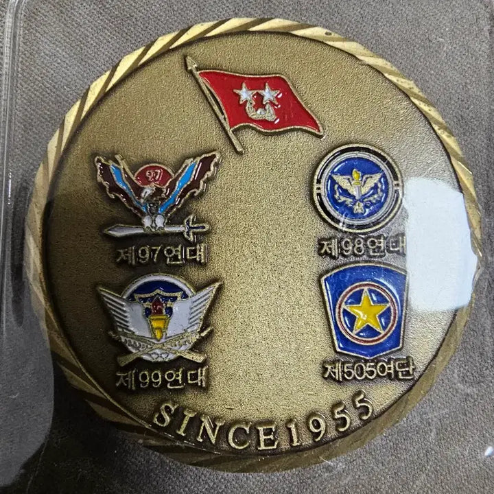 [SOLD OUT] 제32보병사단 부대코인