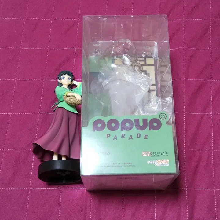 [BUNJANG] The Apothecary Diaries Maomao Figure / 약사의 혼잣말 마오마오 피규어 팝업퍼레이드