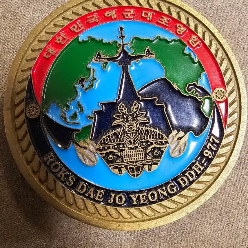 [BUNJANG] ROKS Commander Gwanggaeto the Great Destroyer Unit Coin DDH-977 / 대조영함 DDH-977 부대코인