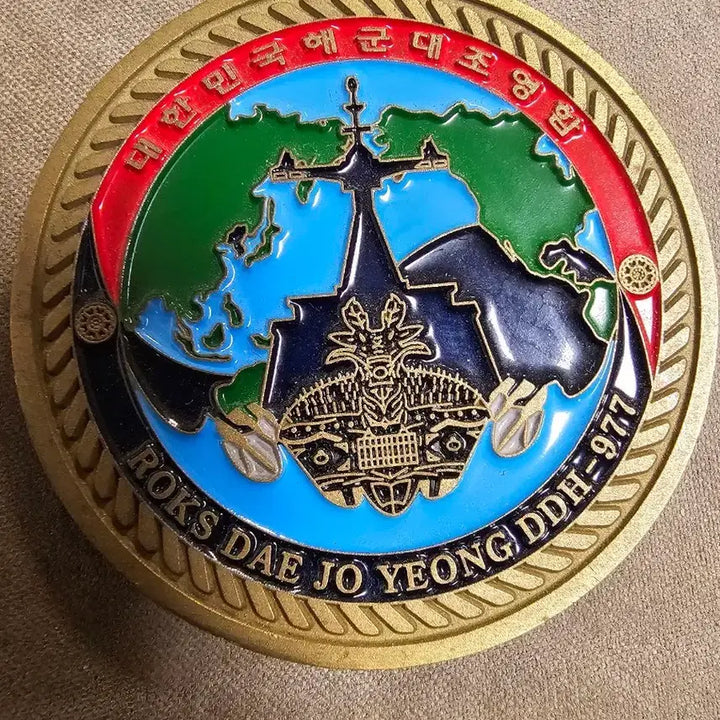 [BUNJANG] ROKS Commander Gwanggaeto the Great Destroyer Unit Coin DDH-977 / 대조영함 DDH-977 부대코인