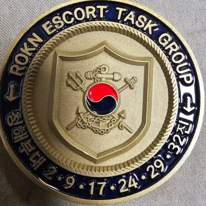 [BUNJANG] ROKS Commander Gwanggaeto the Great Destroyer Unit Coin DDH-977 / 대조영함 DDH-977 부대코인