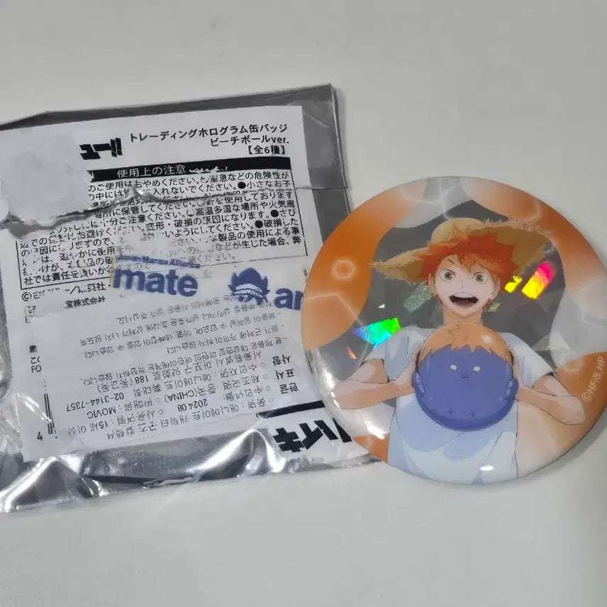 [BUNJANG] Haikyu!! Hinata Badge / 찐막 가격 내림(하이큐!! 히나타 뱃지