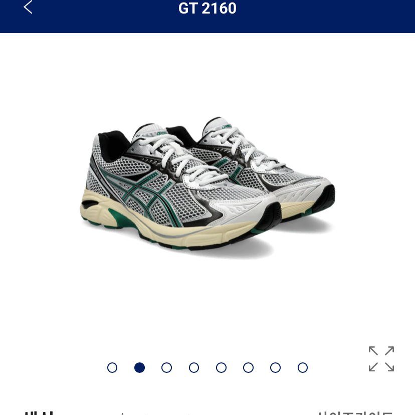 [SOLD OUT] 아식스 GT-2160 White/JasperGreen 235