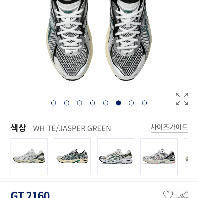 [SOLD OUT] 아식스 GT-2160 White/JasperGreen 235