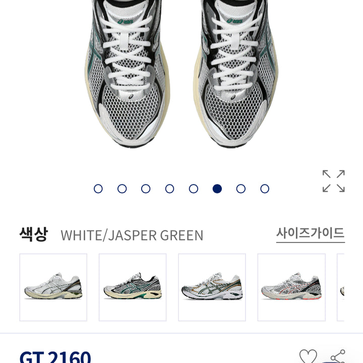 [SOLD OUT] 아식스 GT-2160 White/JasperGreen 235