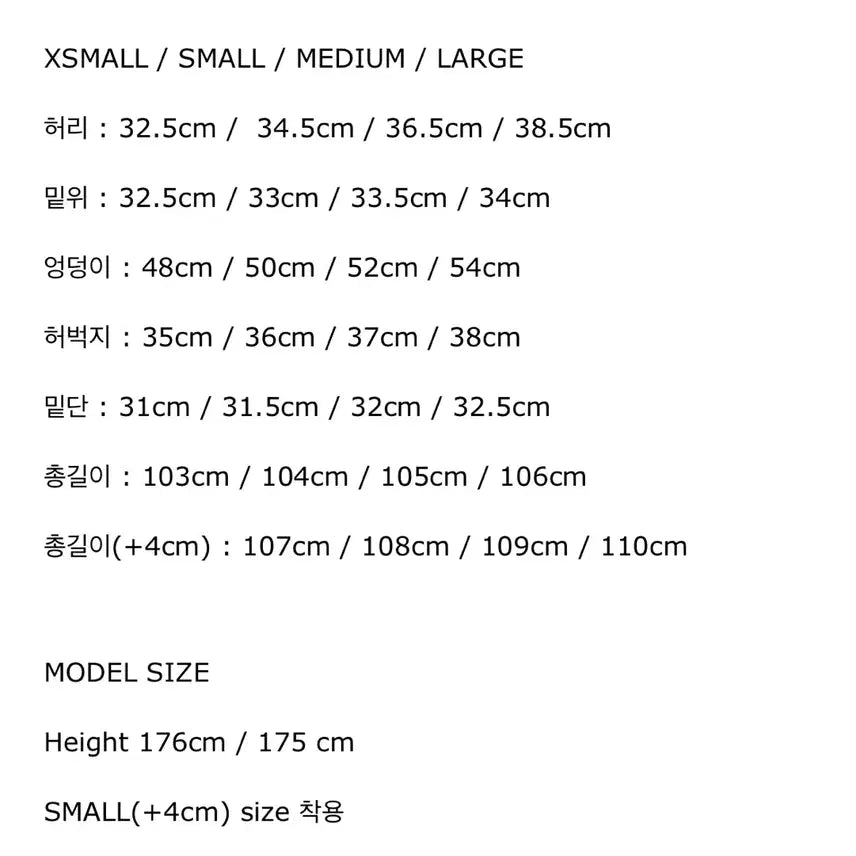 [BUNJANG] Facade Pattern Summer Wool Wide Pants / 파사드패턴 썸머울 와이드 팬츠
