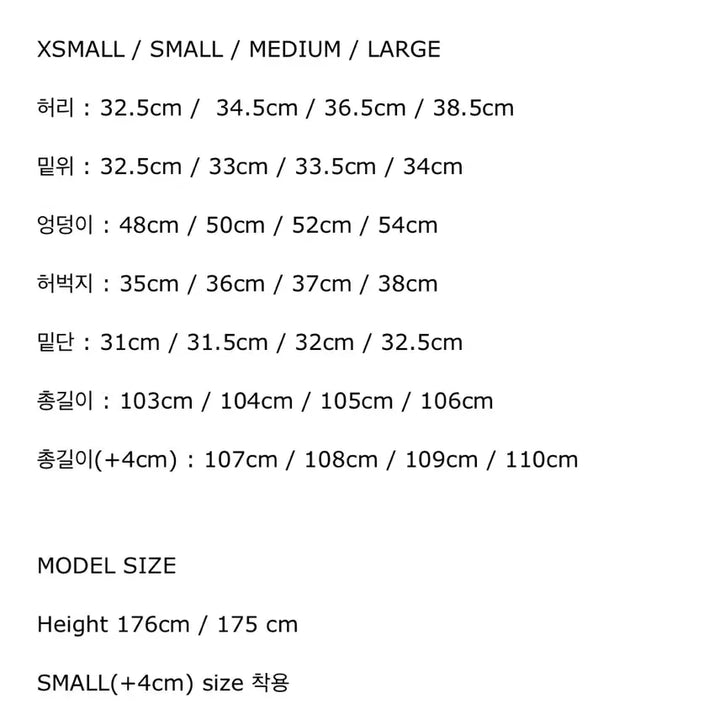 [BUNJANG] Facade Pattern Summer Wool Wide Pants / 파사드패턴 썸머울 와이드 팬츠